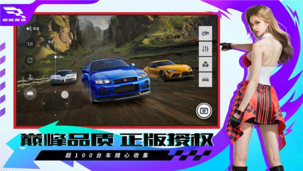Racing Master (巅峰极速)安卓版v0.10.0